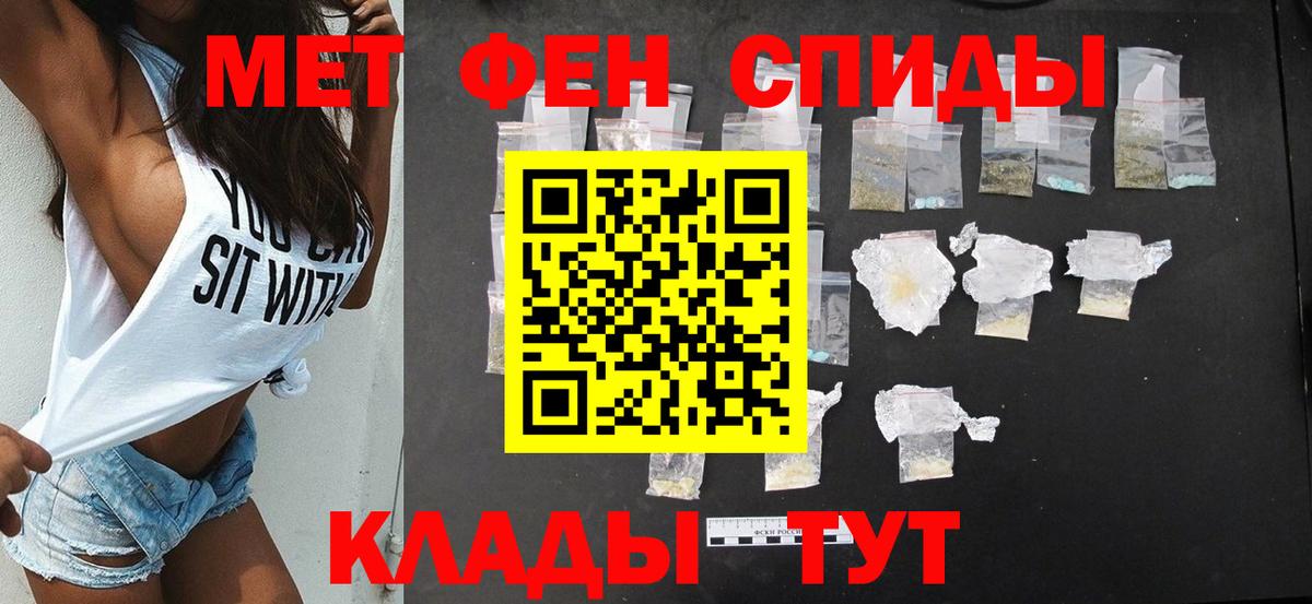 Amphetamine VHQ Кимры