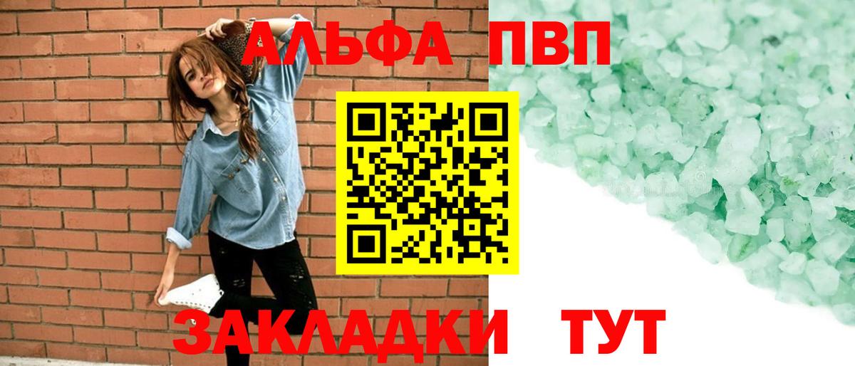 APVP СК КРИС  Alfa_PVP  Вход с VPN  Кимры  Альфа ПВП VHQ 