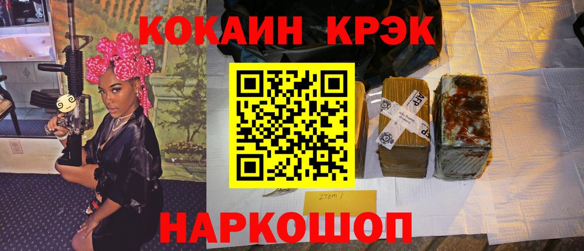Кокаин Columbia  Вход с VPN  Кимры  Кокаин Перу 