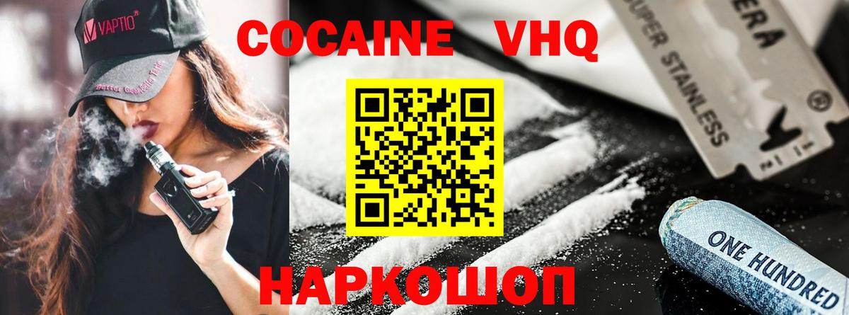 NBOMe Кимры