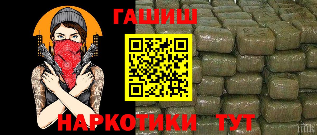 Кимры  ГАШИШ Изолятор  Вход с VPN  ГАШ гарик 