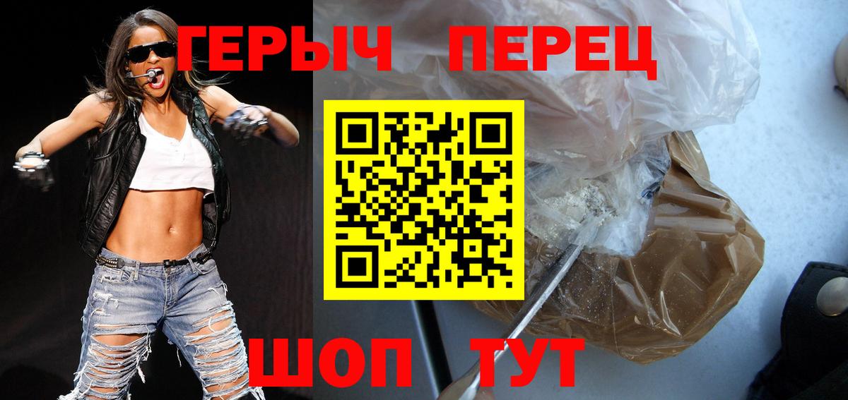 Кимры  ГЕРОИН гречка  Вход с VPN 