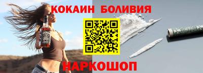 прущие крисы Комсомольск-на-Амуре