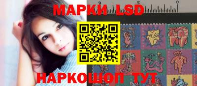 прущие крисы Комсомольск-на-Амуре