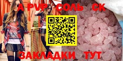 гашиш Кинель