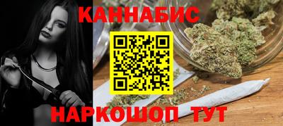 гашиш Кинель