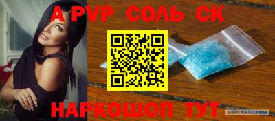 ALPHA-PVP Коммунар