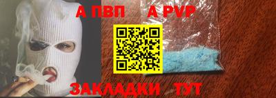 прущие крисы Комсомольск-на-Амуре