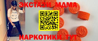 прущие крисы Комсомольск-на-Амуре