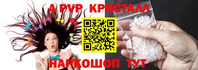 прущие крисы Комсомольск-на-Амуре