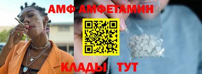 прущие крисы Комсомольск-на-Амуре