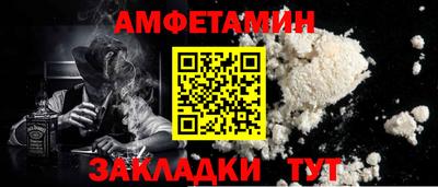 ALPHA-PVP Коммунар