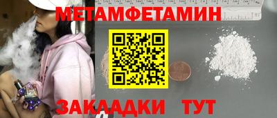 кокаин премиум Кингисепп