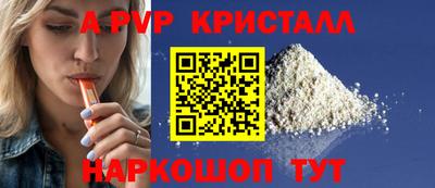 ALPHA-PVP Коммунар