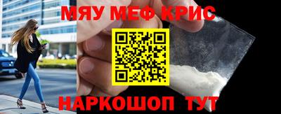 кокаин премиум Кингисепп