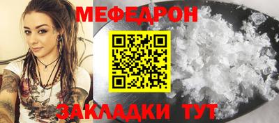 а пвп мука Конаково