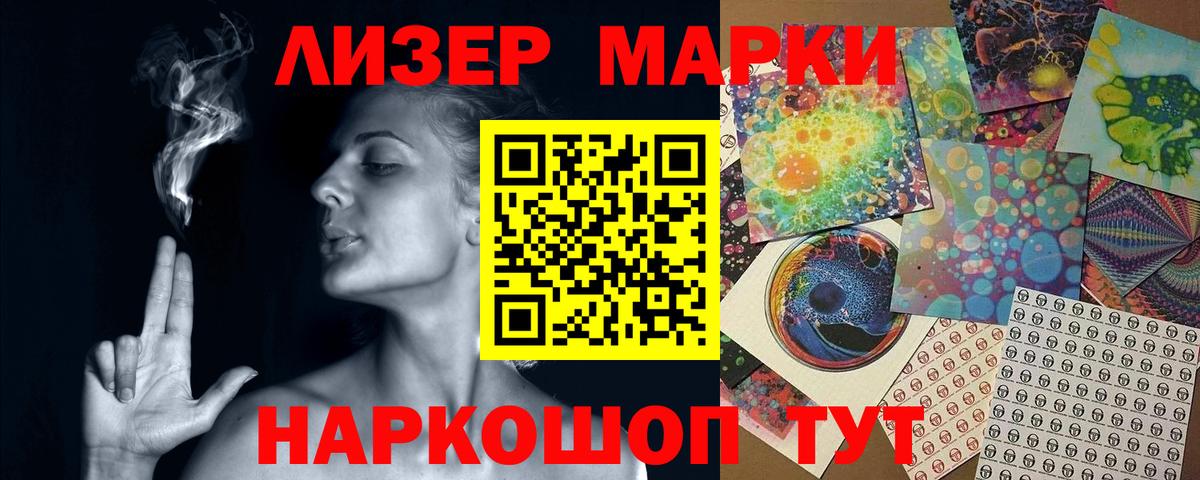 Кимры  LSD-25 экстази кислота  Лсд 25 экстази ecstasy  LSD-25 экстази  Вход с VPN 