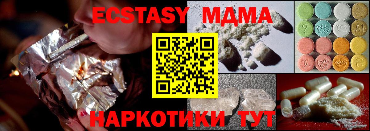 Кимры  MDMA VHQ  MDMA молли  Вход с VPN 