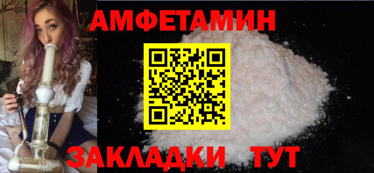 Первитин пудра Кимры