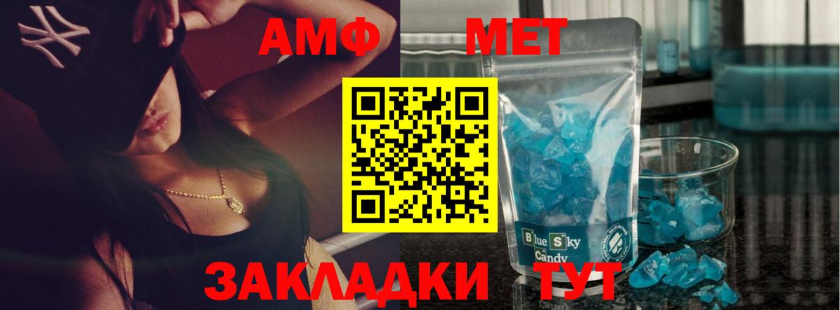 Первитин витя  Первитин витя  Вход с VPN  Кимры 