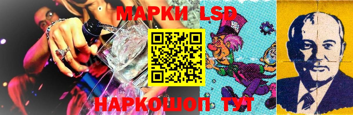 Марки 25I-NBOMe 1,5мг  Марки N-bome  Кимры  Марки 25I-NBOMe 1,5мг  Вход с VPN 