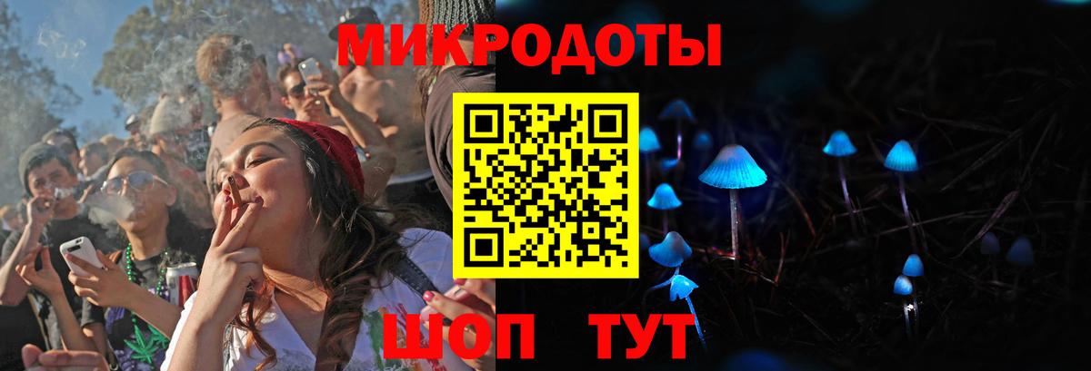 купить наркотики сайты  Галлюциногенные грибы ЛСД  Вход с VPN  Галлюциногенные грибы мухоморы  Кимры 