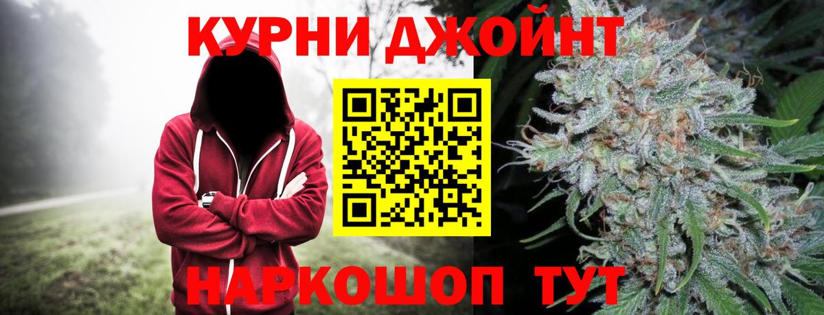Канабис White Widow Кимры
