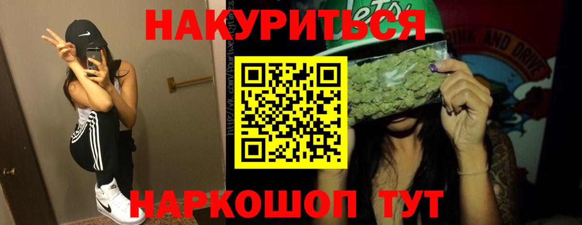 Марихуана VHQ  Канабис марихуана  Кимры  МАРИХУАНА AK-47  Вход с VPN 